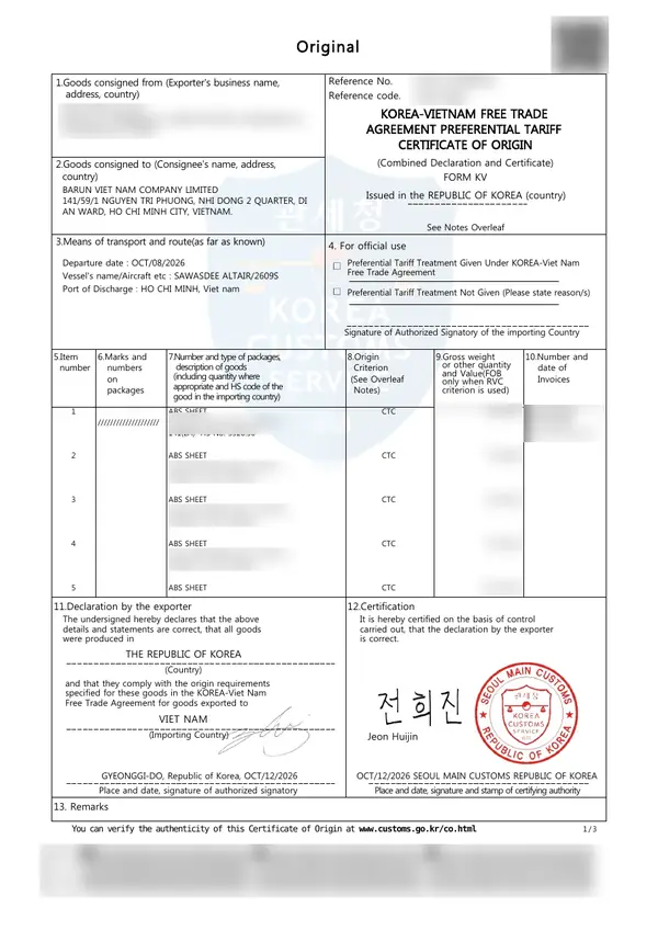 Giấy chứng nhận xuất xứ C/O x&aacute;c nhận nguy&ecirc;n liệu ABS của Barun Door sản xuất tại H&agrave;n Quốc