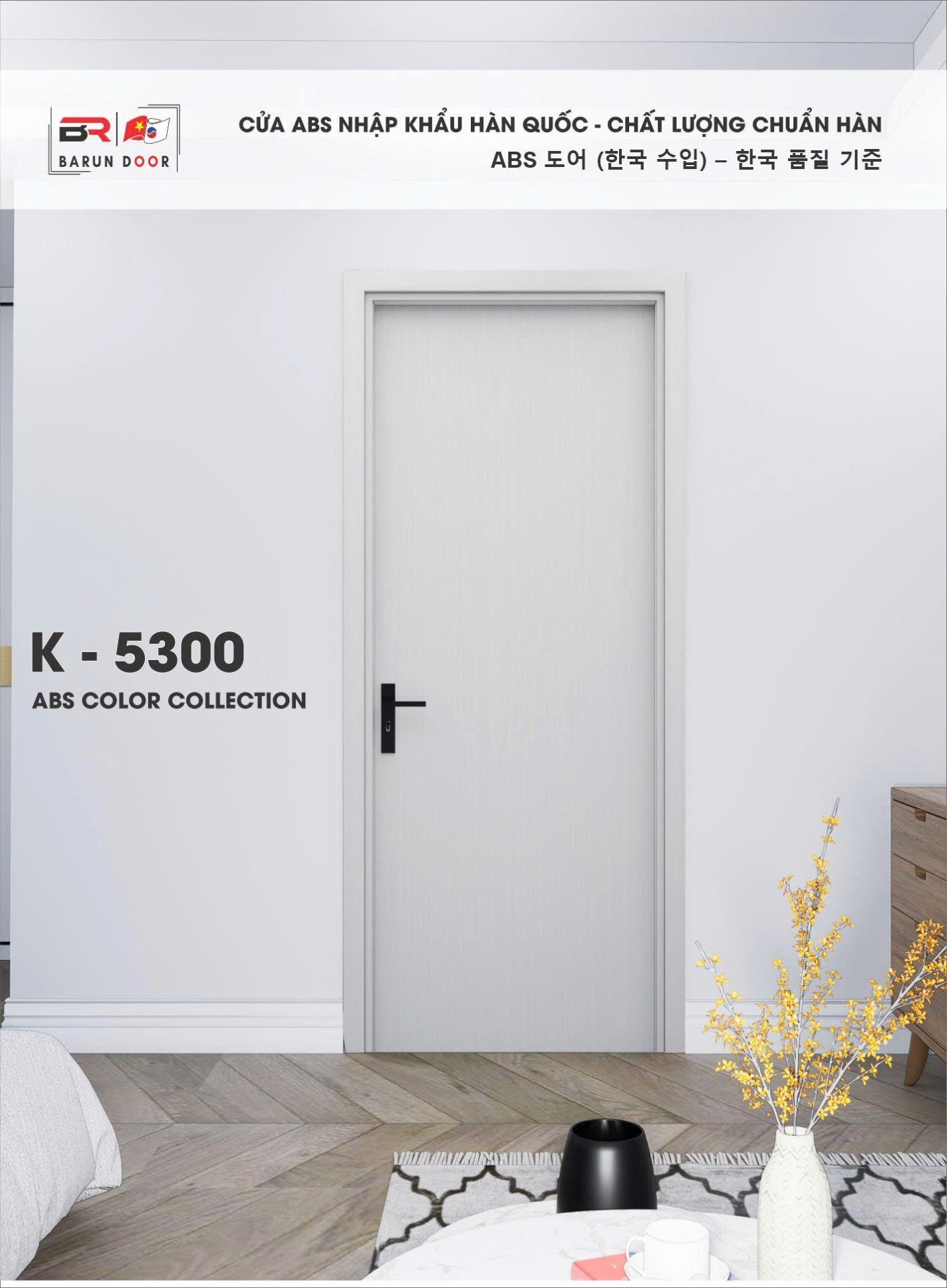 Mã màu K-5300
