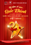 CHÀO MỪNG KỶ NIỆM 81 NĂM QUỐC KHÁNH VIỆT NAM 2/9 – BARUN DOOR GỬI LỜI TRI ÂN ĐẾN QUÝ KHÁCH HÀNG, QUÝ ĐỐI TÁC
