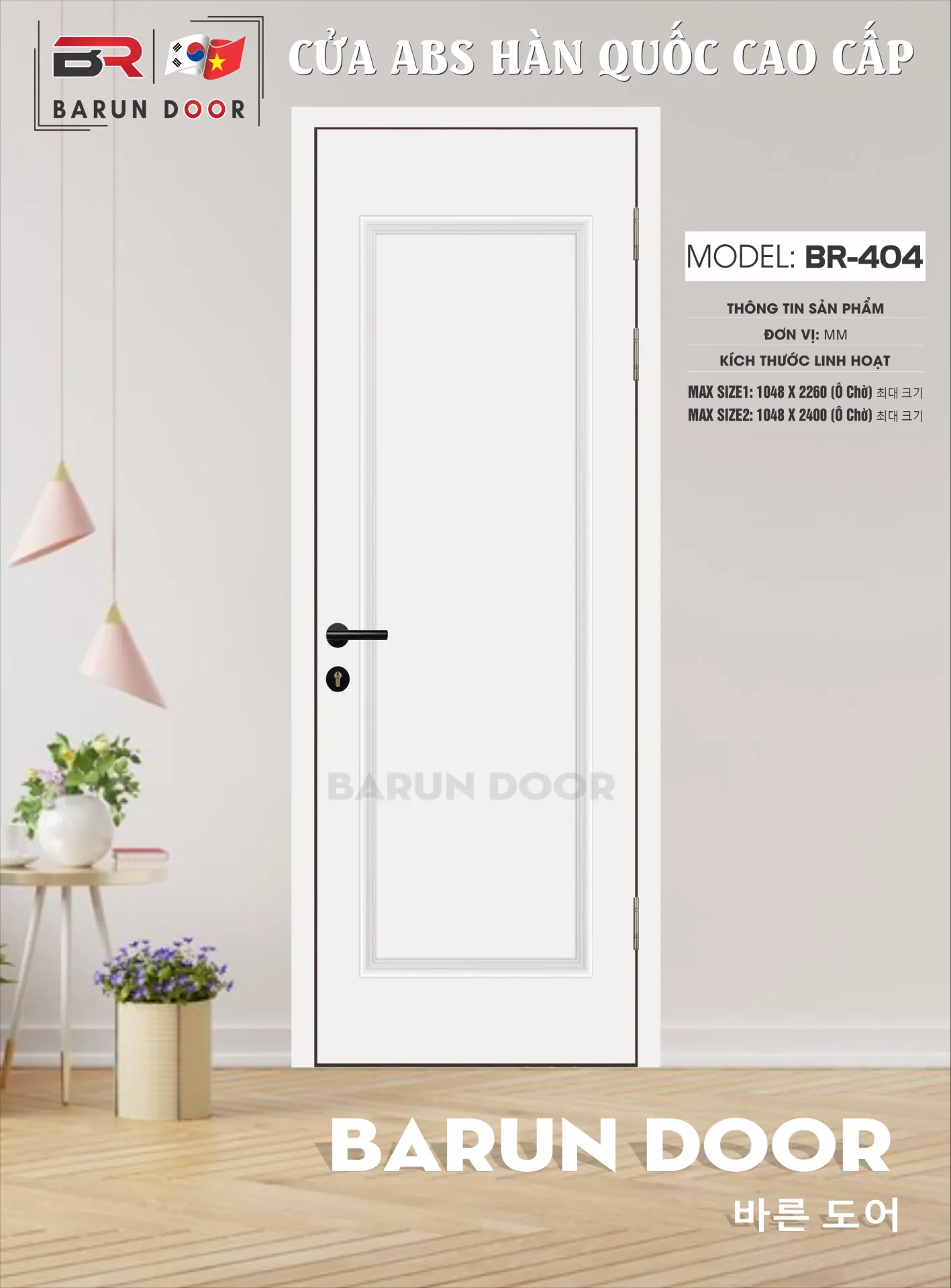 CỬA PHÀO NỔI BR-404