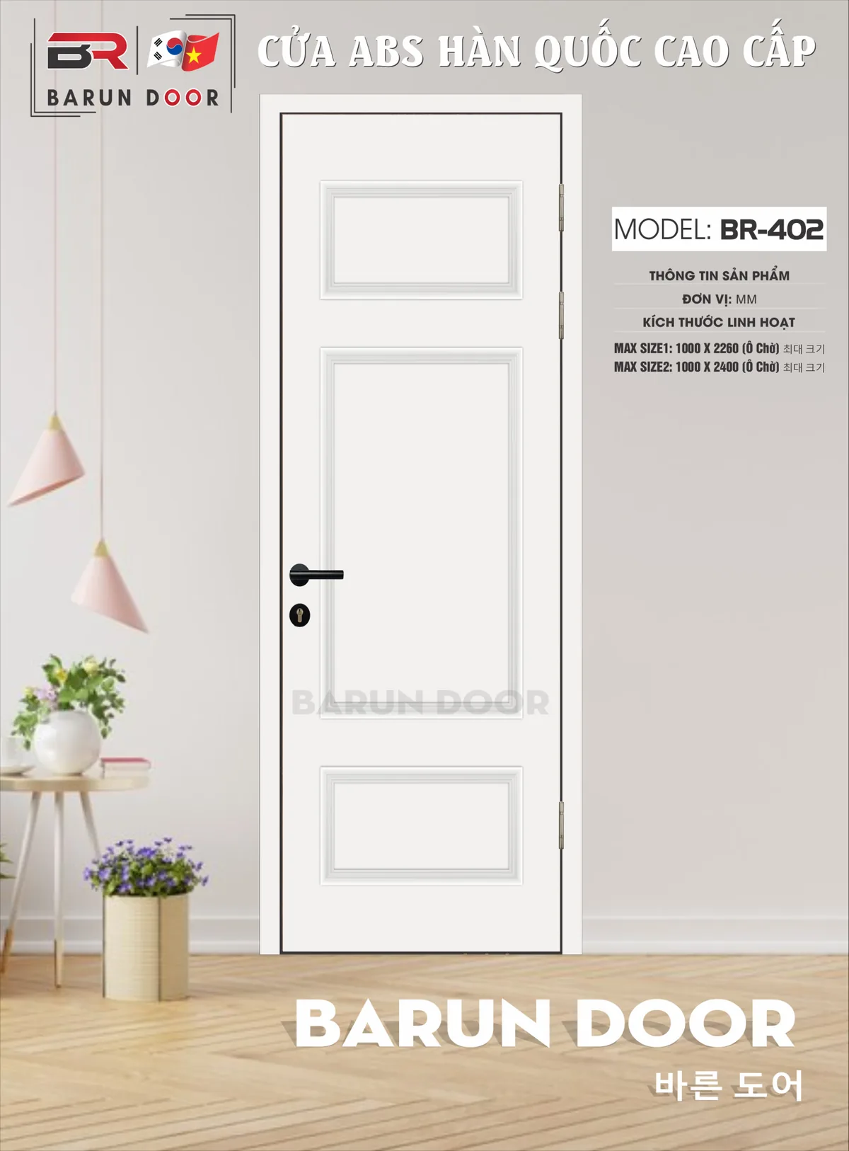 CỬA PHÀO NỔI BR-402