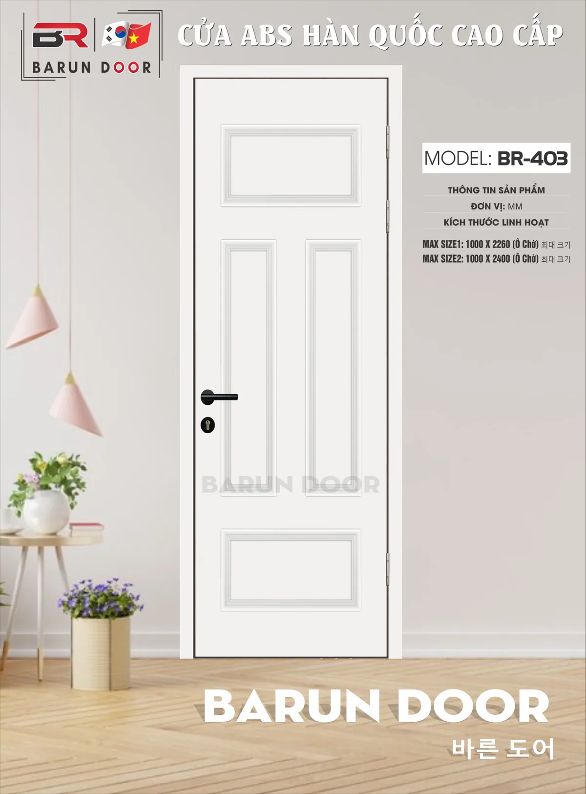 CỬA PHÀO NỔI BR-403